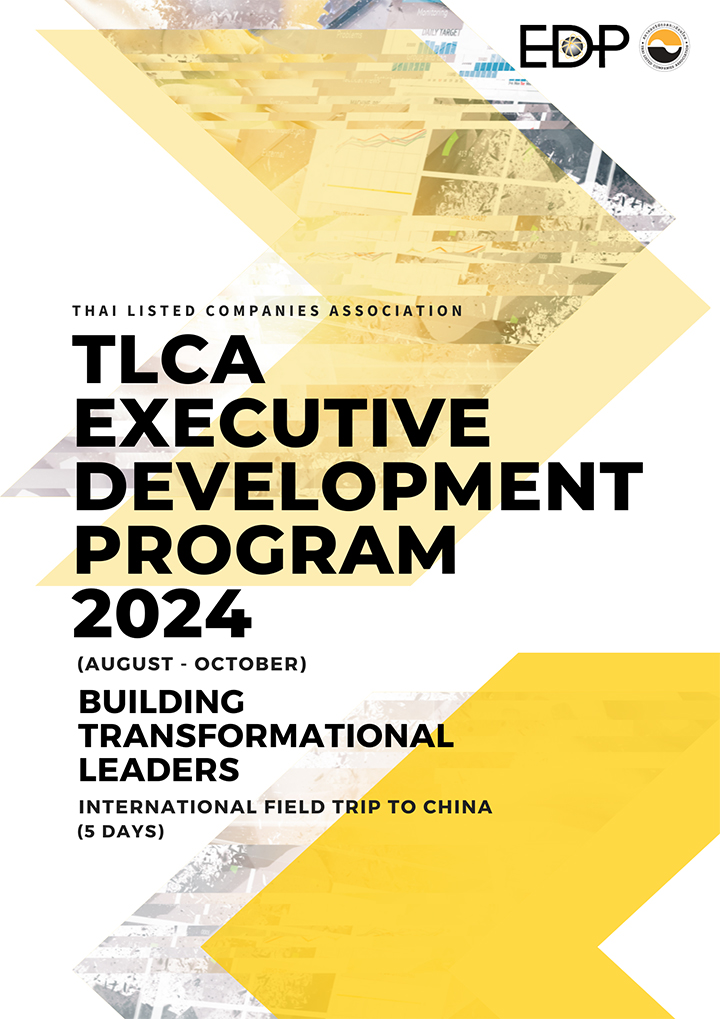EDP 2024 Executive Development Program